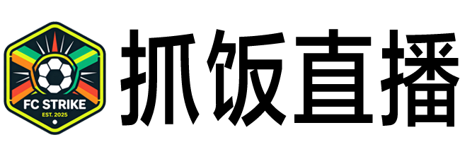 抓饭直播